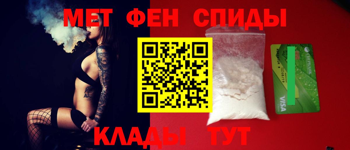Семёнов  Амфетамин 97%  Вход с VPN 