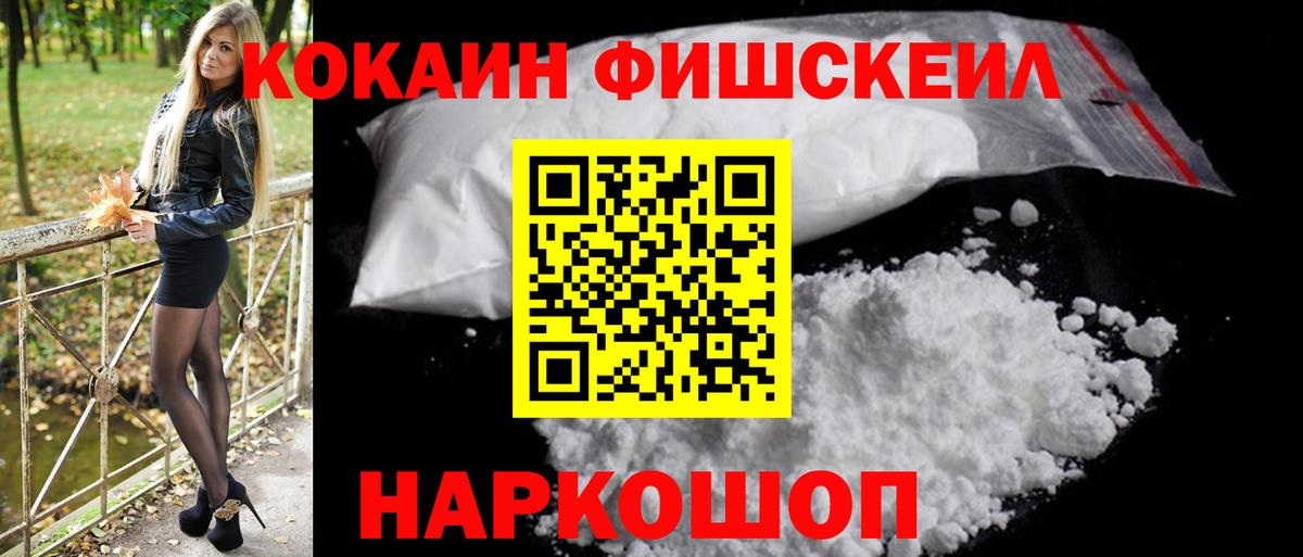 КОКАИН Эквадор Семёнов