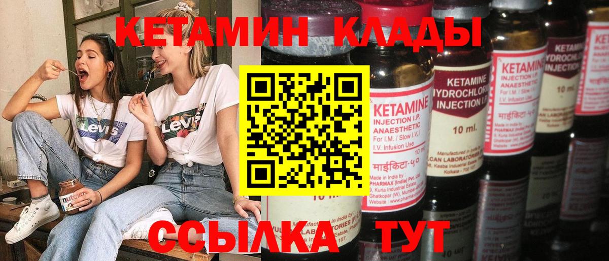 площадка какой сайт  hydra зеркало  Семёнов  Вход с VPN  КЕТАМИН VHQ 