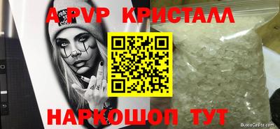 крисы Краснознаменск