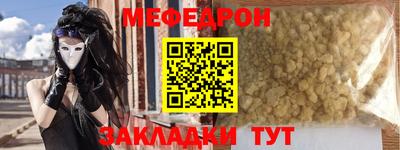 mdpv Краснокаменск