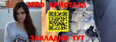 таблы Краснодар