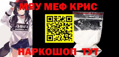 таблы Краснодар