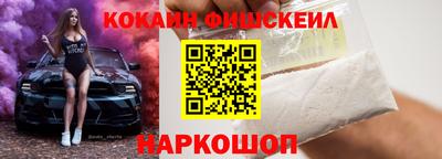 крисы Краснознаменск