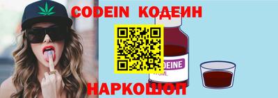 крисы Краснознаменск