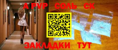 таблы Краснодар
