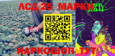 крисы Краснознаменск