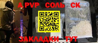 крисы Краснознаменск