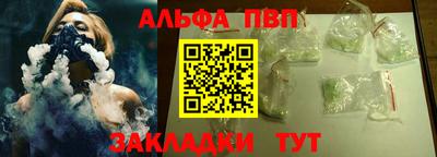 таблы Краснодар