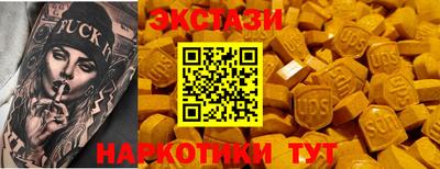 таблы Краснодар