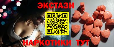 крисы Краснознаменск