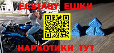 крисы Краснознаменск