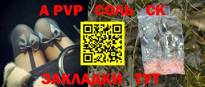 mdpv Краснокаменск