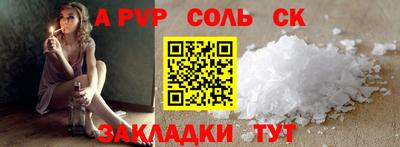 mdpv Краснокаменск