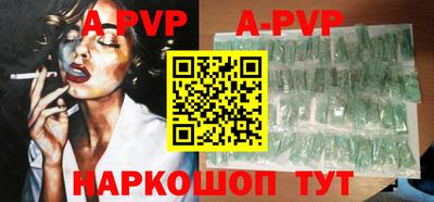 mdpv Краснокаменск