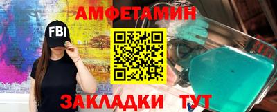 крисы Краснознаменск