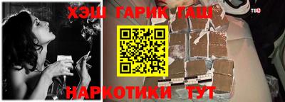 таблы Краснодар