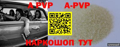 mdpv Краснокаменск