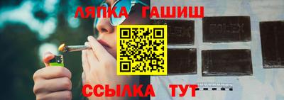 таблы Краснодар