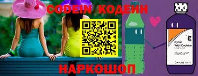 таблы Краснодар
