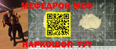 mdpv Краснокаменск
