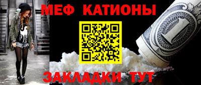mdpv Краснокаменск