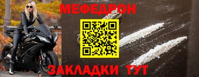 крисы Краснознаменск