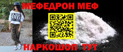 таблы Краснодар