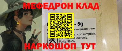 крисы Краснознаменск