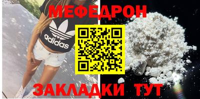 крисы Краснознаменск