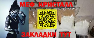 крисы Краснознаменск