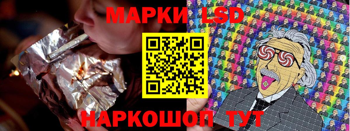 Марки 25I-NBOMe 1500мкг  Вход с VPN  Семёнов  Марки 25I-NBOMe 1500мкг 