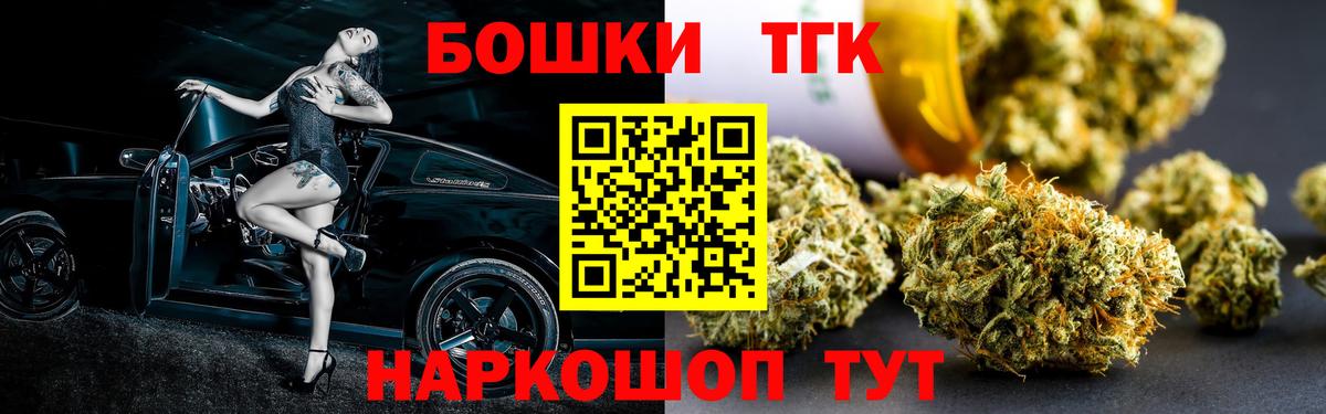 Семёнов  Шишки марихуана Ganja  Марихуана конопля  Вход с VPN  Канабис SATIVA & INDICA 